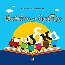 S��S� CU� ��