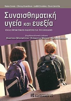 S��S� CU� ��