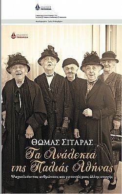 S��S� CU� ��