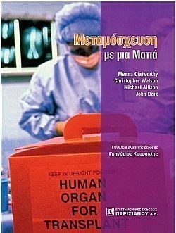 S��S� CU� ��