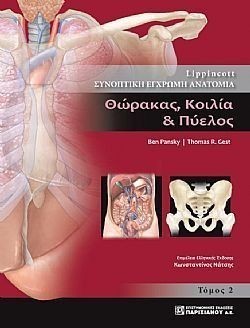 S��S� CU� ��