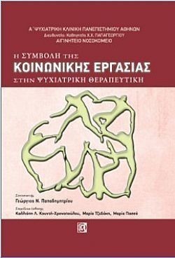 S��S� CU� ��