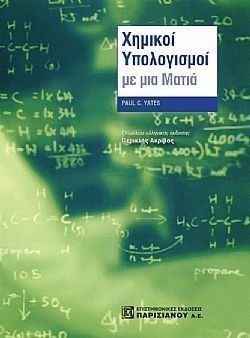 S��S� CU� ��