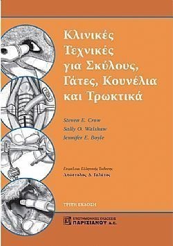 S��S� CU� ��