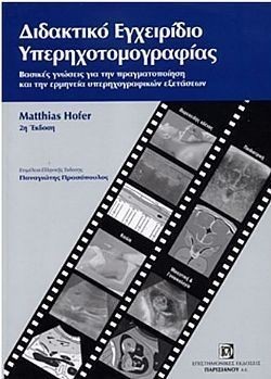 S��S� CU� ��