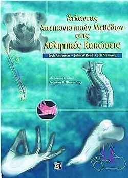 S��S� CU� ��