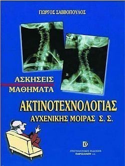 S��S� CU� ��