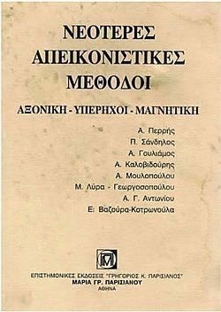 S��S� CU� ��