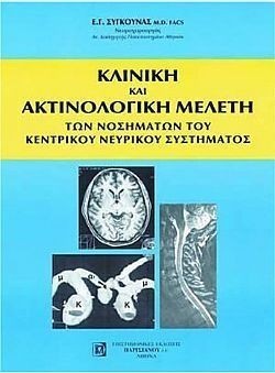 S��S� CU� ��