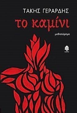 S��S� CU� ��