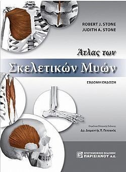 S��S� CU� ��