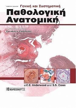 S��S� CU� ��