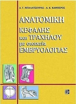 S��S� CU� ��