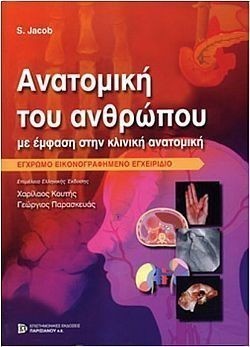 S��S� CU� ��