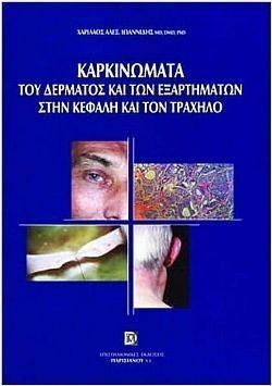 S��S� CU� ��