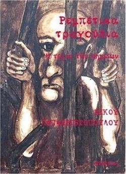 S��S� CU� ��