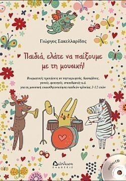 S��S� CU� ��