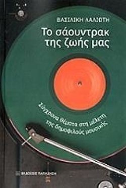 S��S� CU� ��