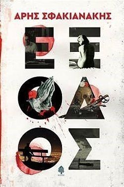 S��S� CU� ��