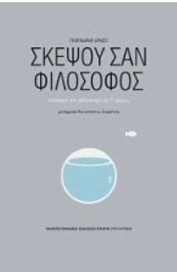 S��S� CU� ��