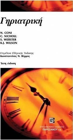 S��S� CU� ��