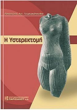 S��S� CU� ��