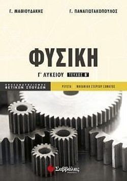 S��S� CU� ��