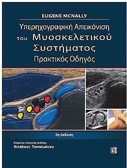 S��S� CU� ��