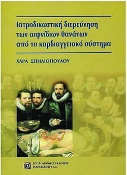 S��S� CU� ��