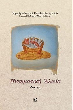 S��S� CU� ��