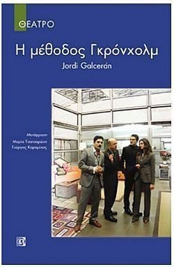 S��S� CU� ��