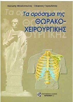 S��S� CU� ��