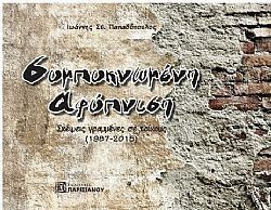 S��S� CU� ��