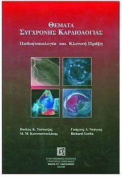 S��S� CU� ��