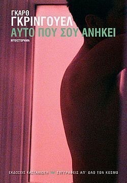 S��S� CU� ��