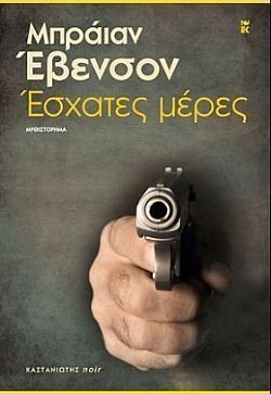 S��S� CU� ��