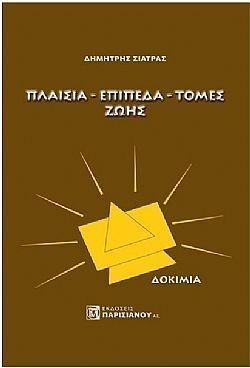 S��S� CU� ��