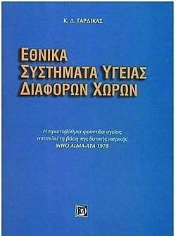 S��S� CU� ��