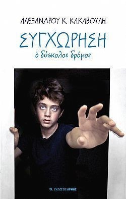 S��S� CU� ��