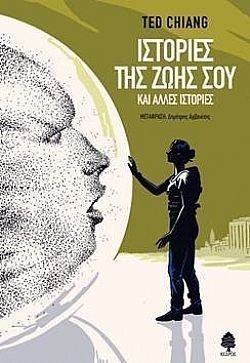 S��S� CU� ��