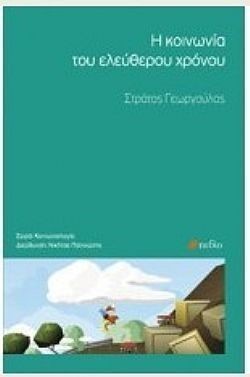 S��S� CU� ��