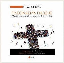 S��S� CU� ��