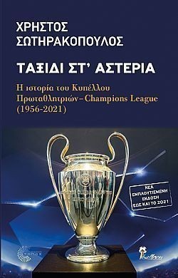 S��S� CU� ��