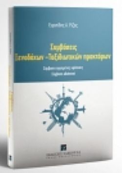 S��S� CU� ��