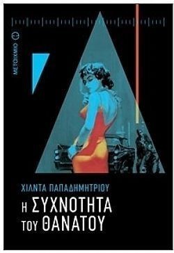 S��S� CU� ��