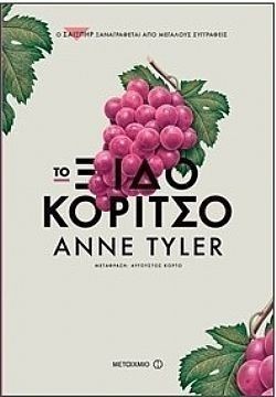 S��S� CU� ��