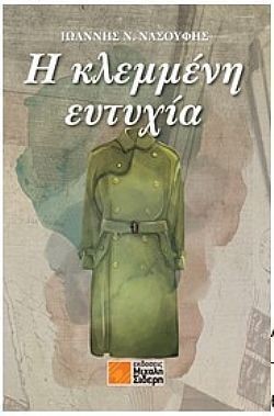 S��S� CU� ��