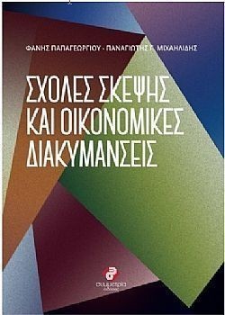 S��S� CU� ��