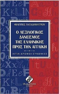 S��S� CU� ��