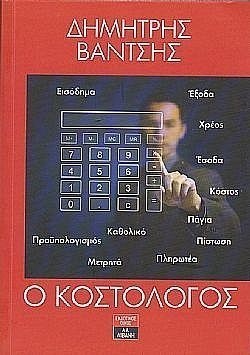 S��S� CU� ��